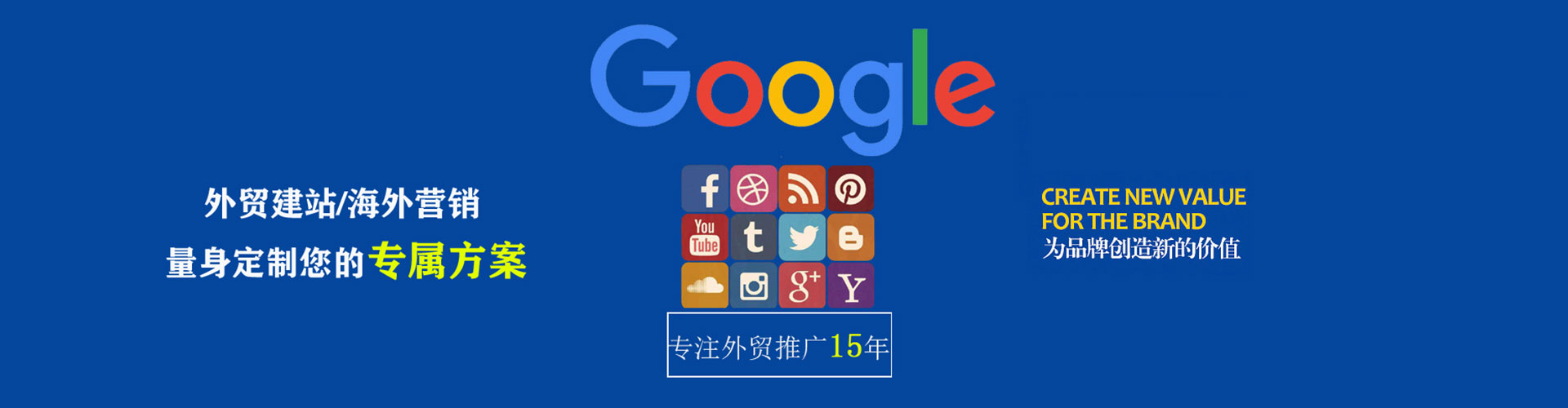 海沧推广竞价