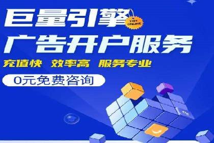 百度推广价格战背后的策略：案例分析